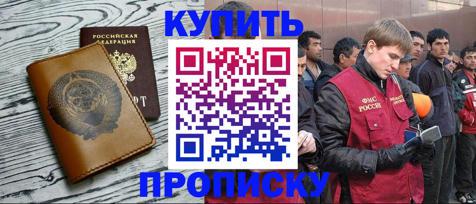 регистрация для школы в Удмуртии