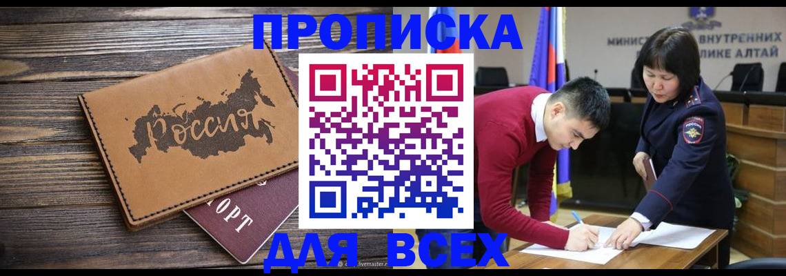 регистрация для дет. сада в Удмуртии